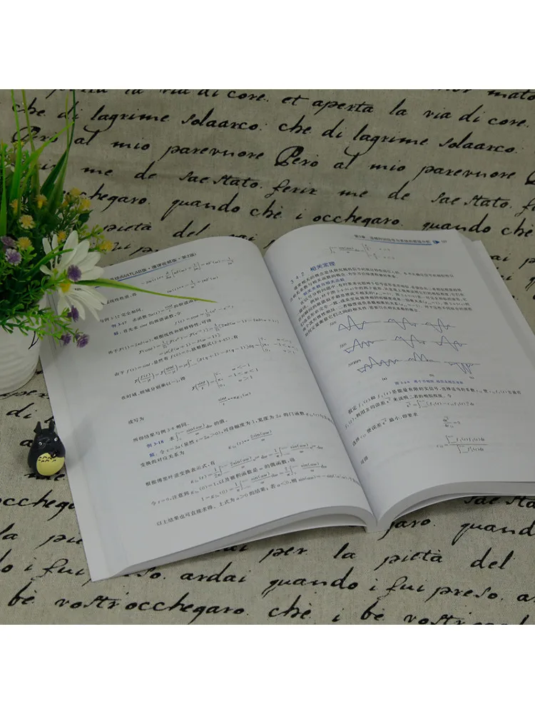Book-Winshare Signals and Systems Matlab Edition Micro Lecture Video Version 2nd Edition