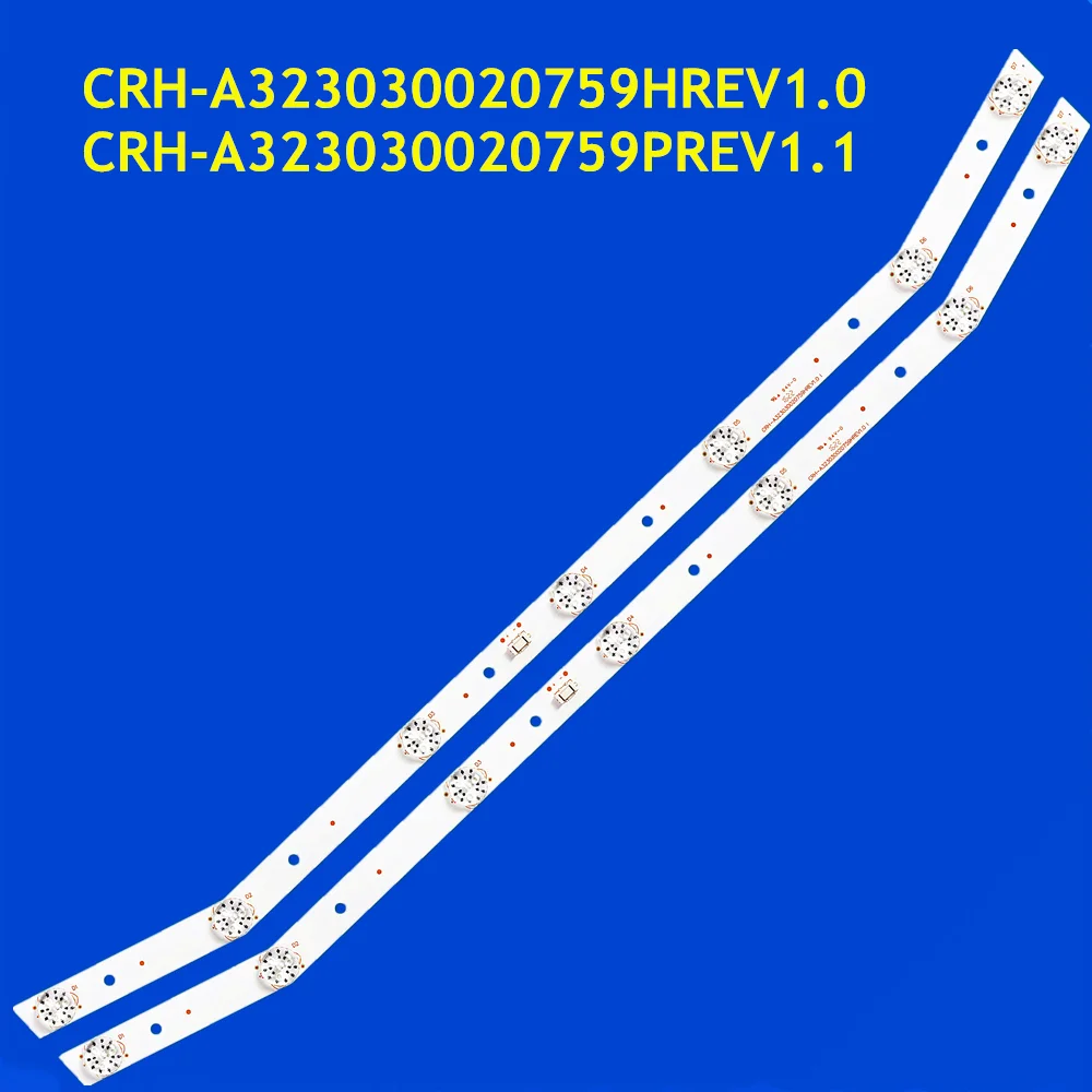 LED TV Strip for 32E3100 32E2000 32LH500B 32LH550B 32L5650VN 32LES73T2 E320-A0 H32MEC2150S PH32E20DSGWA CRH-A323030020759HREV1.0