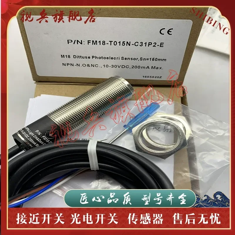 Photoelectric Switch Sensor FM18-L15MP L15MN R15MP R15MN-C31P2 -E for Industrial Automation