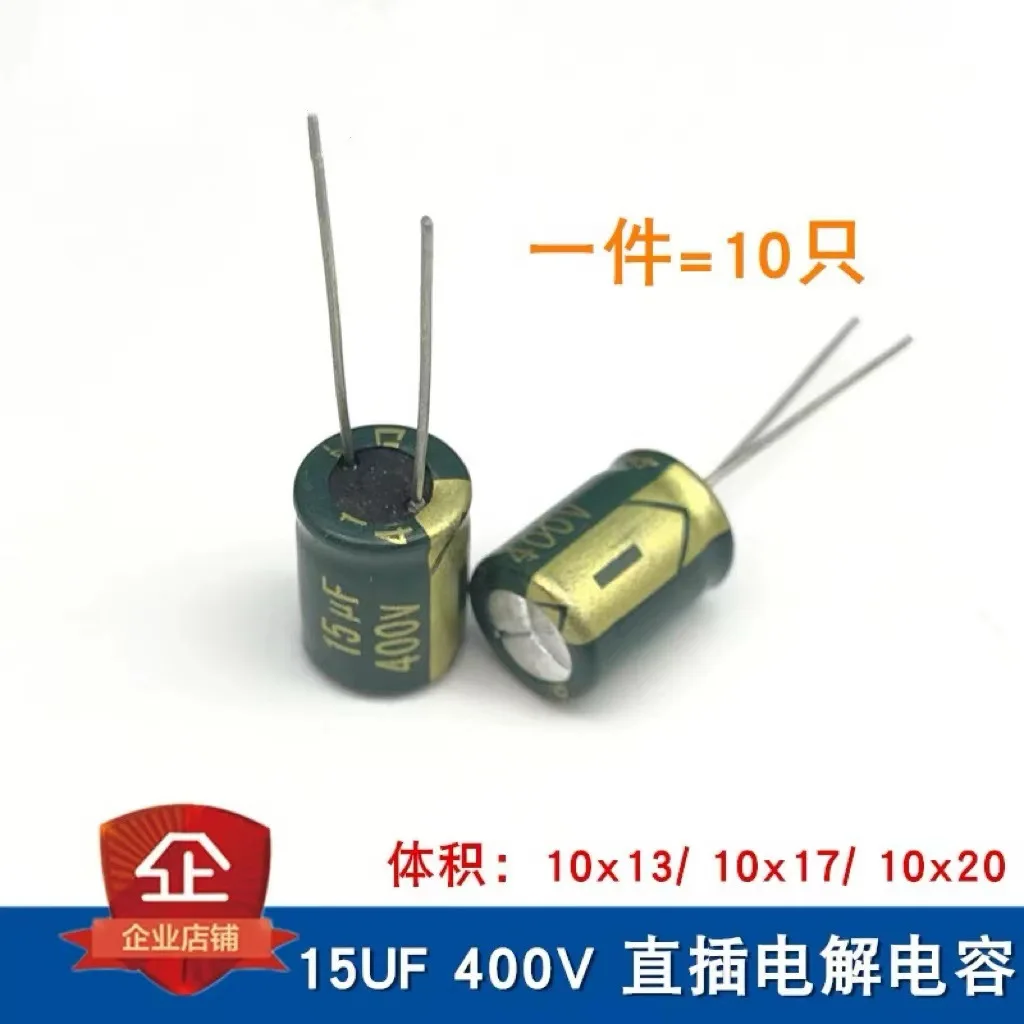 

15UF 400V Volume 10*13 10*17 In-line electrolytic capacitor Green high frequency low resistance 400V 15UF