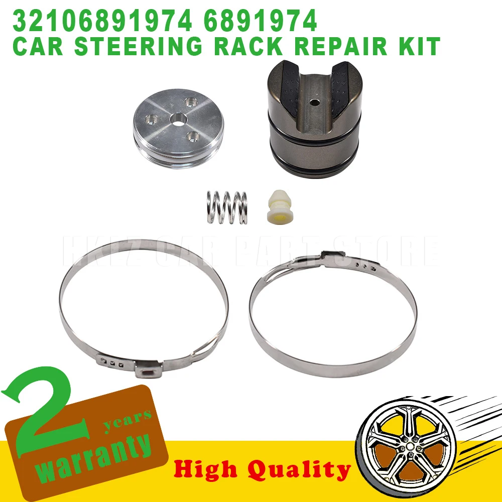 OEM 32106891974 6891974 For BMW 1 2 3 4 Series F20 F21 F22 F23 F30 F31 F32 F33 1Set New Steering Rack Repair Kit Car Accessories
