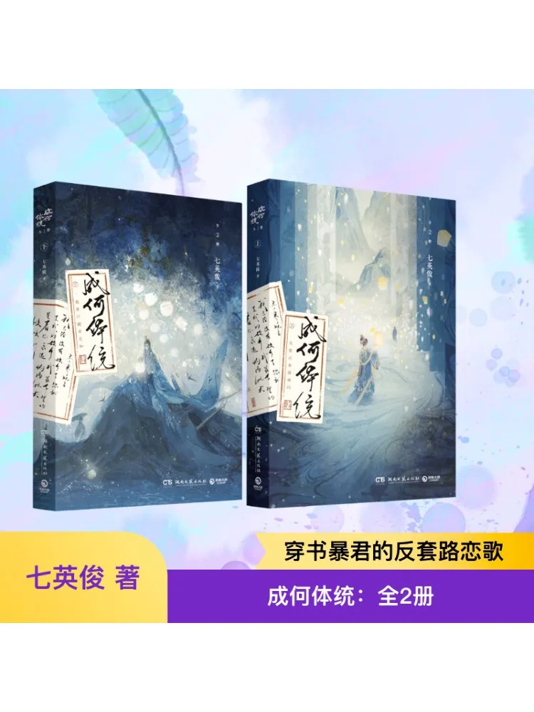 

Книга-Winshare The System Of Things Все 2-товые семь красивых мужчин