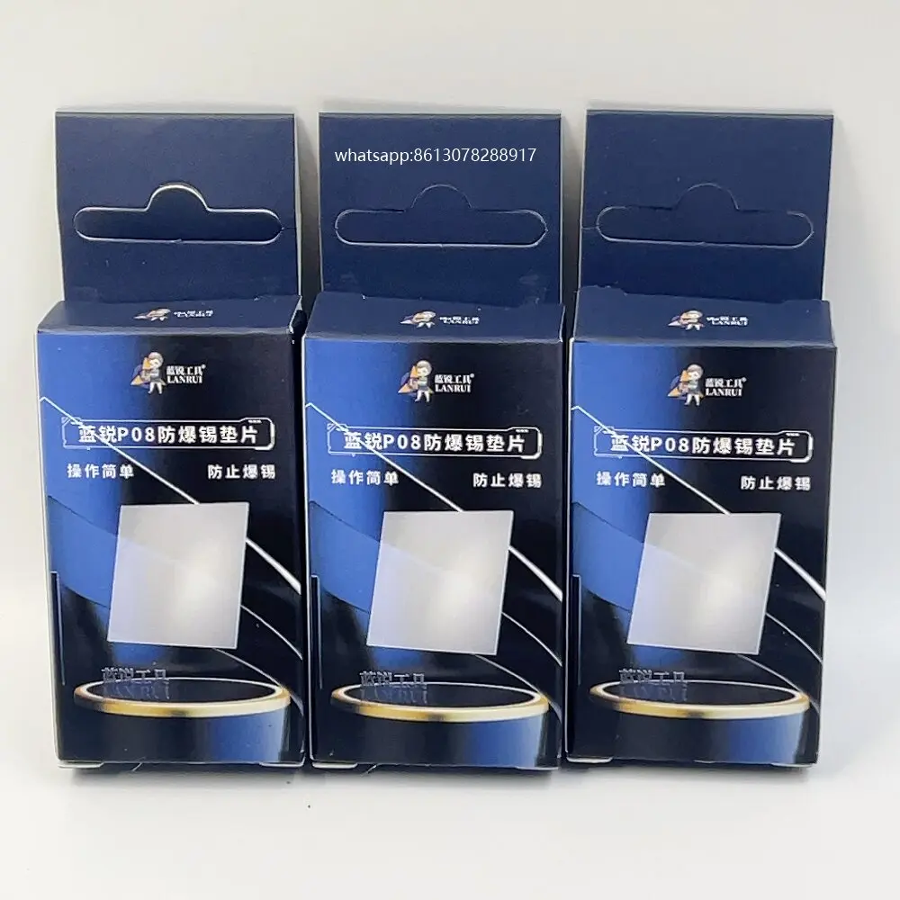 2025 New Lanrui P08…