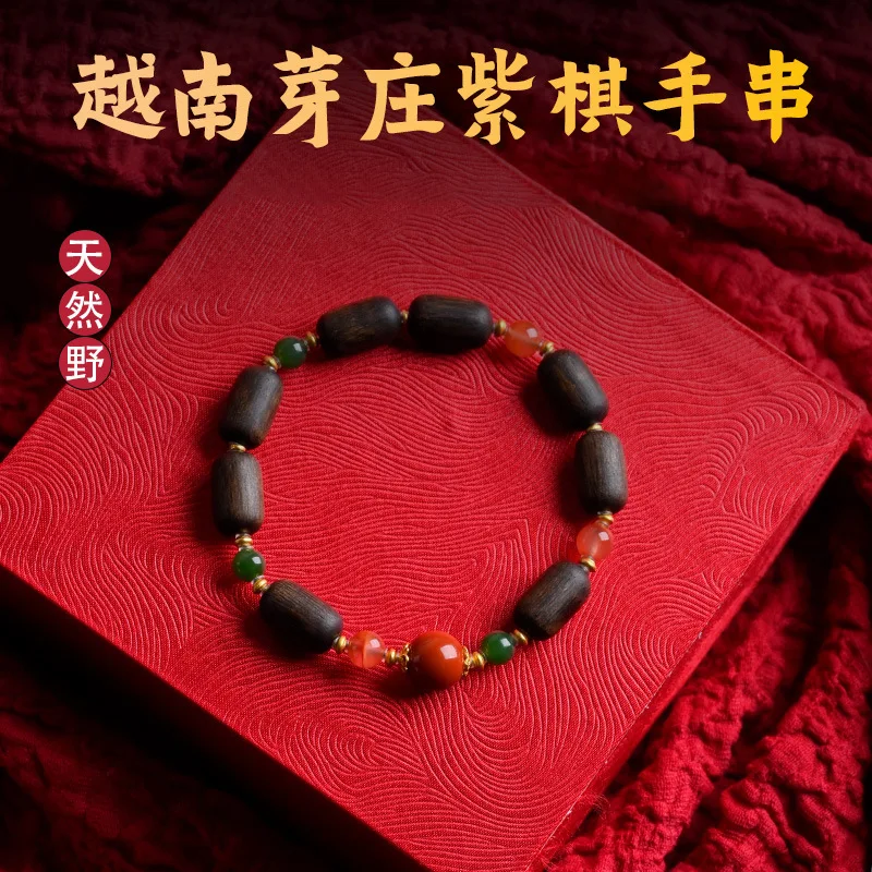 Vietnamese Nha Trang Purple Agarwood Nan 0.8 Agarwood Bracelet Sinkable Jadeified Free Form Unisex Collectible Jewelry