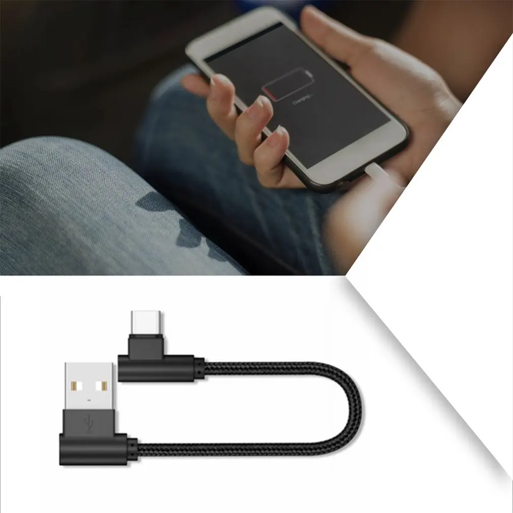 عالية الجودة 25 سنتيمتر Usb إلى نوع C قصيرة 2.4a كابل شحن سريع الكوع 90 درجة Usb C مايكرو Usb كابل البيانات لجميع الهواتف الذكية
