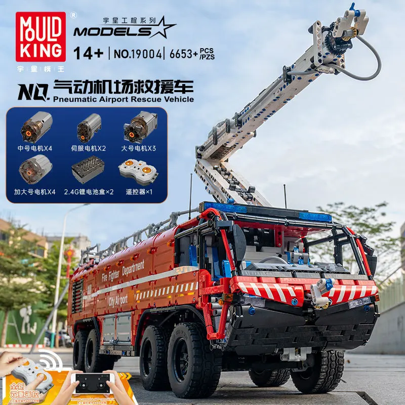 

MULDKING пневматический спасательный автомобиль в аэропорту, строительные блоки, электрический MOC с дистанционным управлением, техническая сборка, игрушечный автомобиль 19004