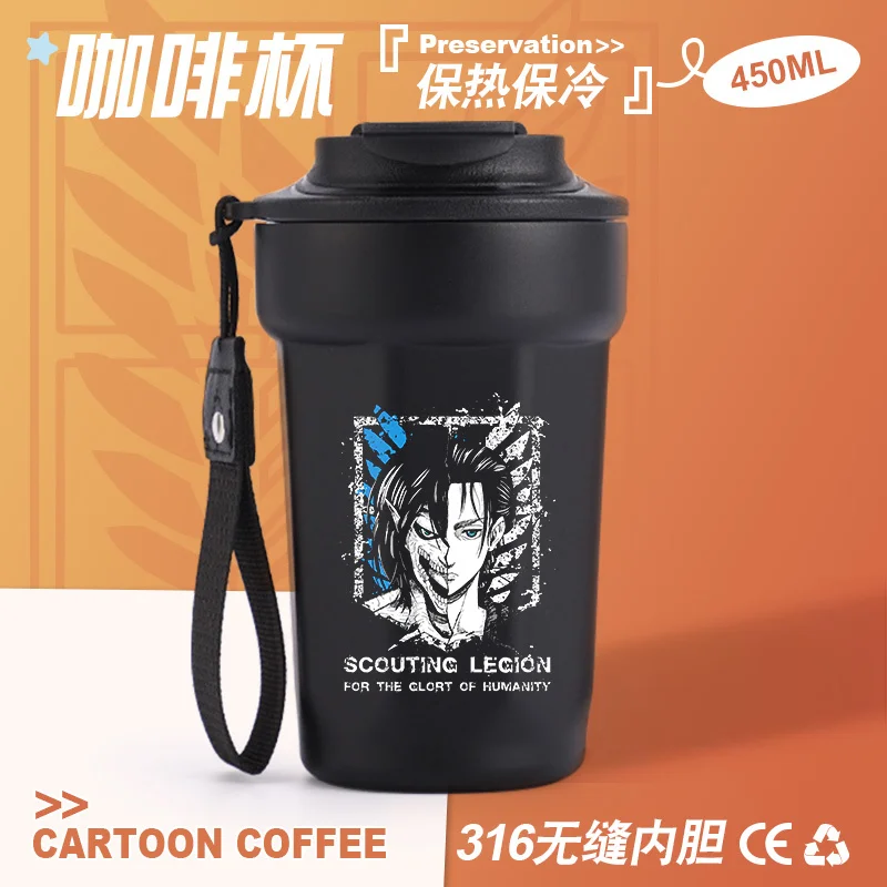 Attack the anime Giant surrounding mug Allen 316 stainless steel water mug thermos mug Coffee mug Freedom Wings