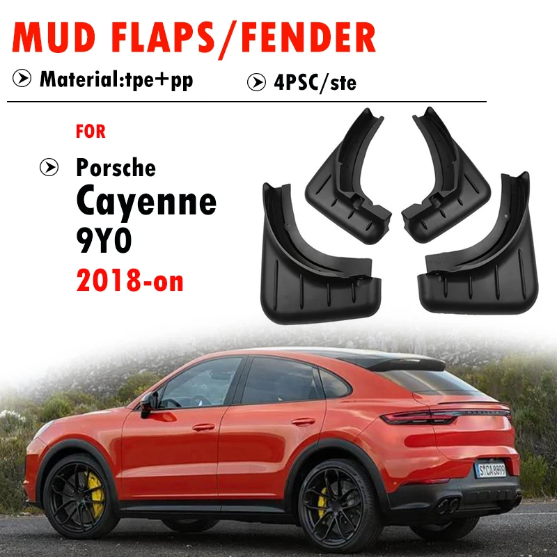 

Для Porsche Cayenne 9Y0: Комплект из 4 брызговиков (защита от грязи) для автомобилей 2018-2023+
