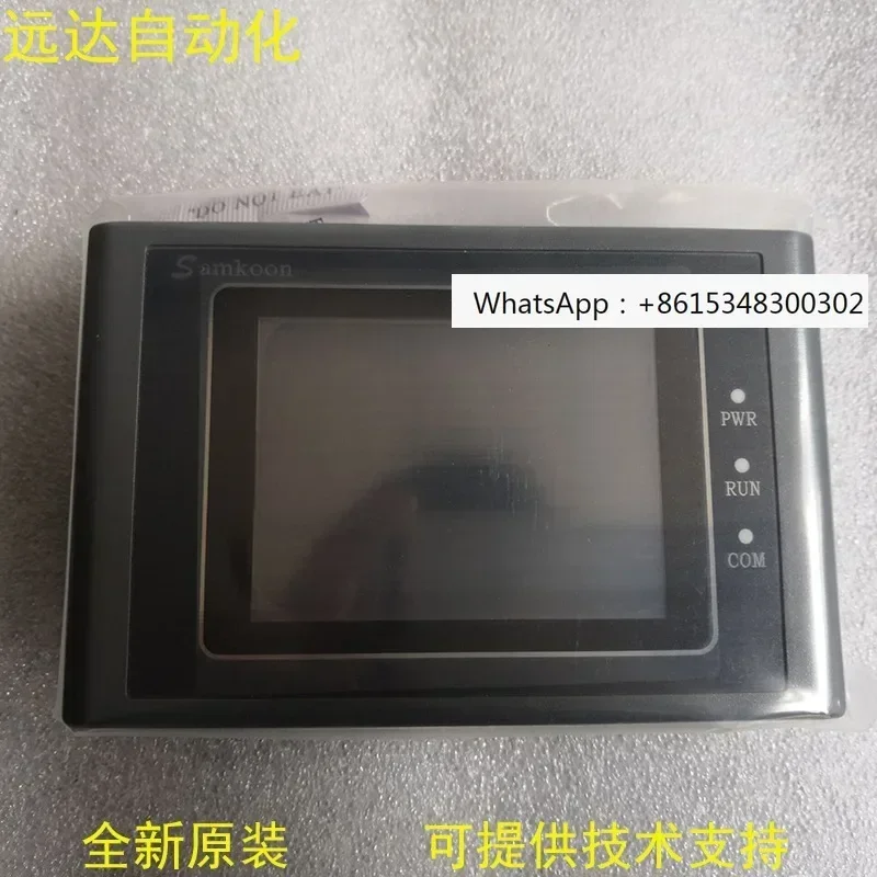 Original 3.5-inch embedded industrial touch screen SK-035AE BE FE UE SA-035F display and control