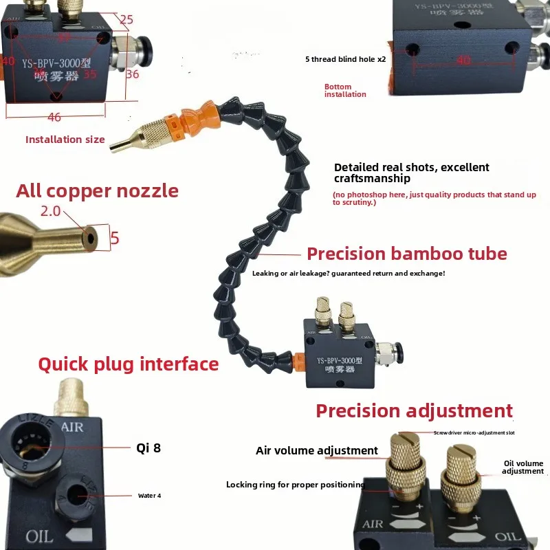 YS-BPV-3000 Machine tool cooling sprayer engraving cutting liquid tube atomizing assembly water vapor mixing nozzle head
