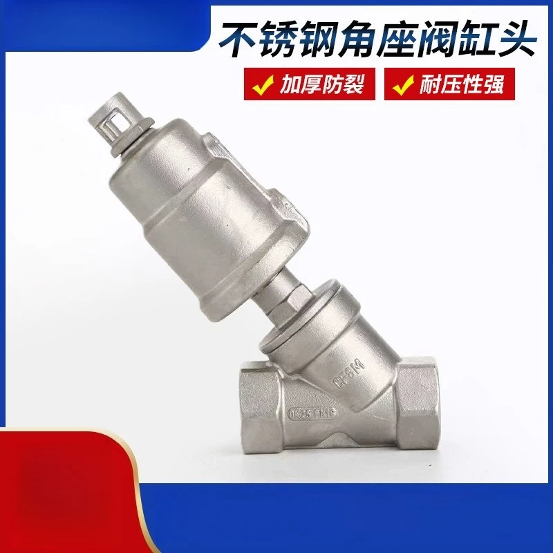 Stainless Steel Y-shaped Pneumatic Angle Seat Valve Cylinder Head, Steam High Temperature Resistant Thread Angle Valve Pneumatic