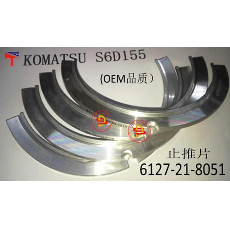 

2PCS 6127-21-8051 Thruster S6D155 D155 Bulldozer Parts