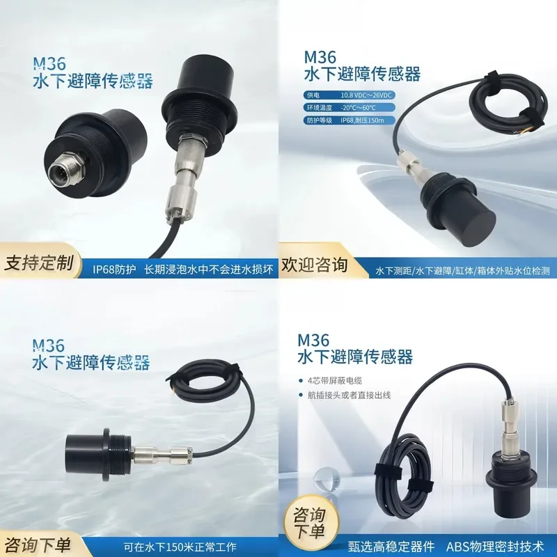 for M36 Underwater Robot Ultrasonic Obstacle Avoidance Sensor Rangefinder Small Size Fast Response Digital Transmission