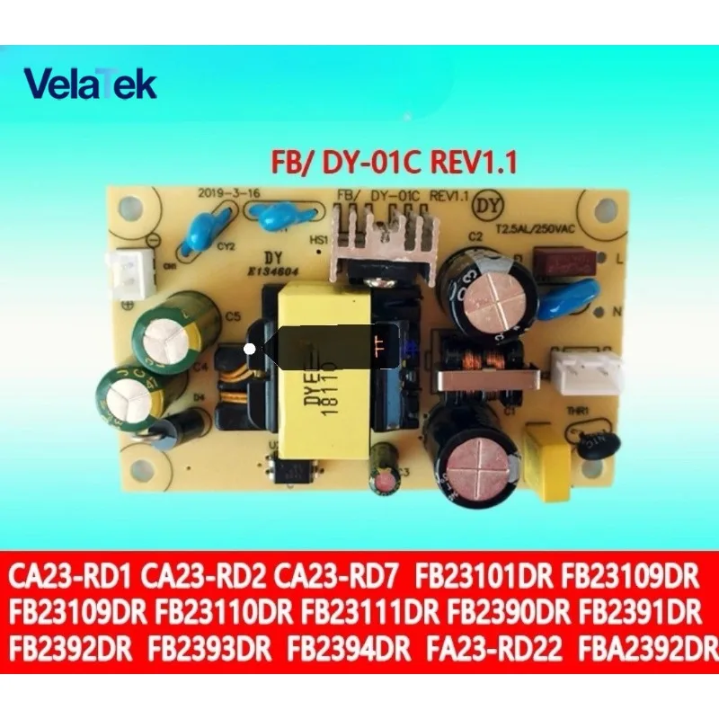 

Подходит для платы питания циркуляционного вентилятора электрического вентилятора Airmate CA23-RD1 RD2 RD7 FB2392DR
