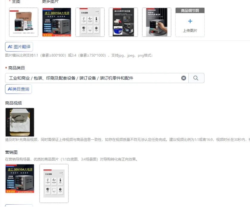 3010PM stabilized power meter, high-power 300W mobile phone maintenance, DC stabilized current meter 30V/10A