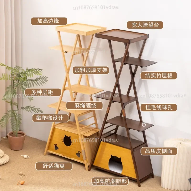Cat Climbing Frame Nest Solid Wood Large Cat Jumping Platform Columnar Cat Villa Household Integrated Frame
