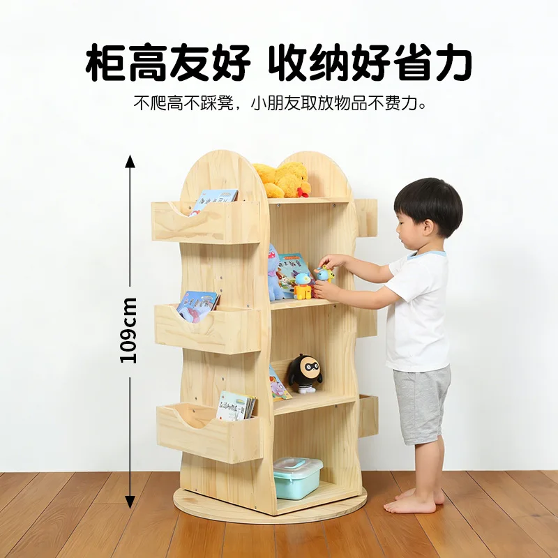 All solid wood rotating bookshelf 4-layer storage bookshelf Children's picture books Floor-to-ceiling bookshelf Training