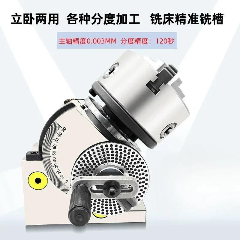 Mini universal multifunctional vertical and horizontal manual divider BS-4/5 for milling machine