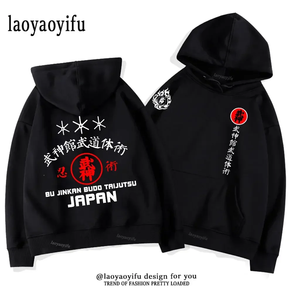 

2024 New Japan Samurai Hoodie Men Shotokan Karate Bujinkan Dojo Pro Wrestling Shinobi Ninjutsu Kanji Harajuku Graphic Streetwear