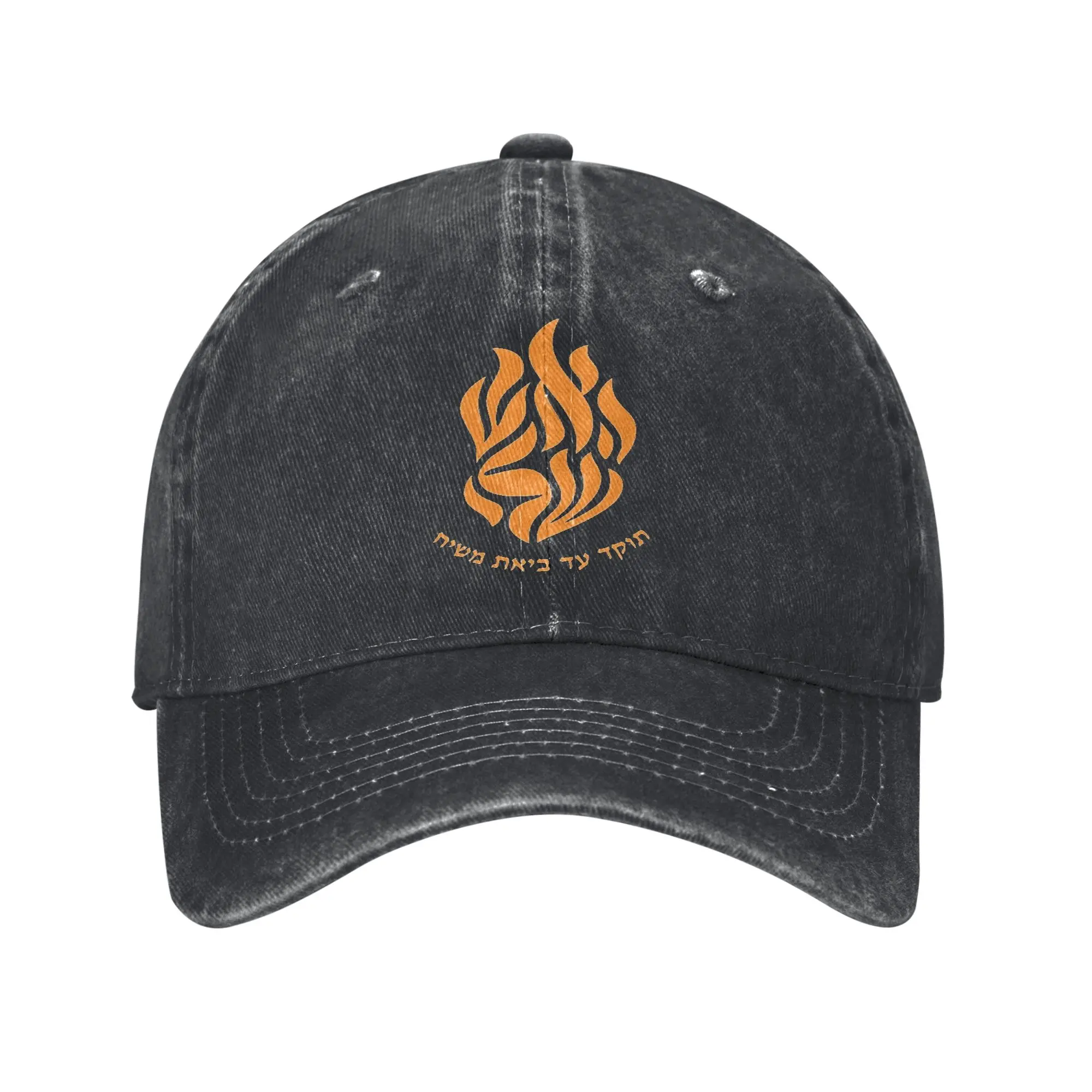 My Fire Rebbe Nachman Hebrew Baseball Cap Sun  Kpop Rock Breathable Washed Hip Hop Hats Unisex Men Casual Print Baseball Caps