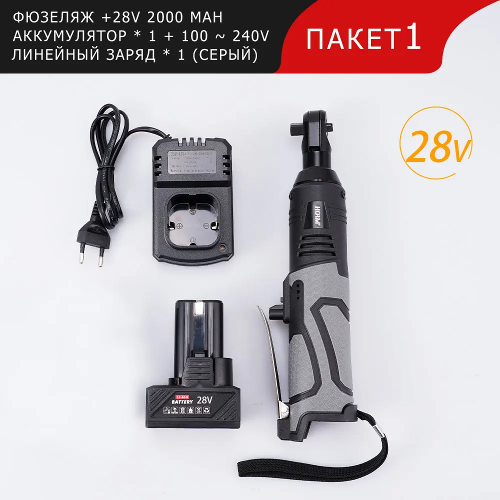 

28V 75N.m Cordless Electric Impact Wrench Right Angle Ratchet Wrench Drill Screwdriver 3/8 With Lithium-Ion Battery