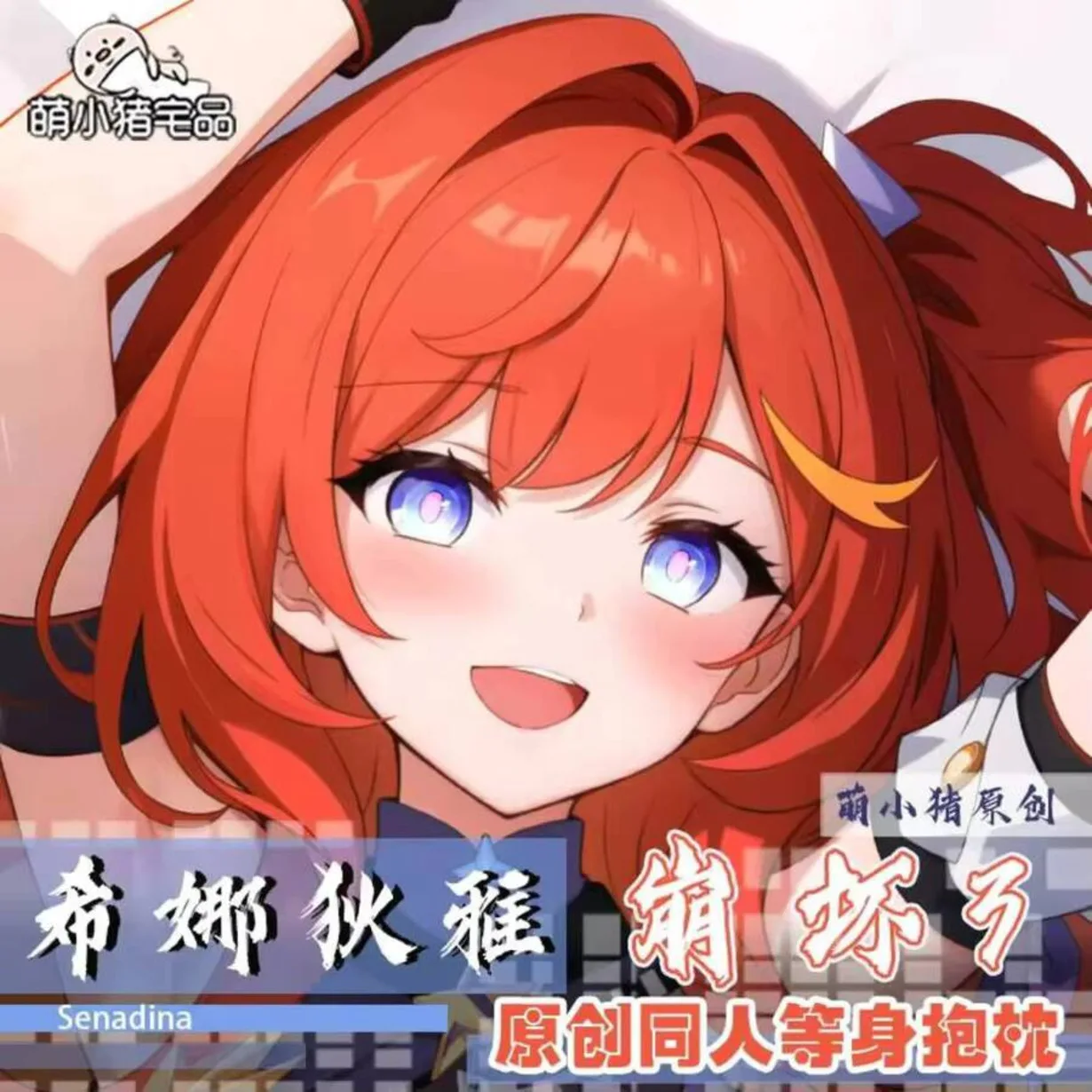 

Honkai Impact 3 Pillow Case Senadina Dakimakura 2WAY Hing Body Cushion Anime Cover MXZ