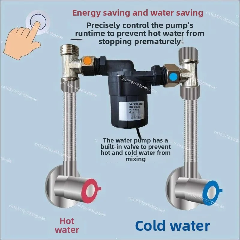 Zero Cold Water Return Heater Heater Circulation System 24V Safety Voltage Hot and Cold Water Automatic Circulator Water Pump