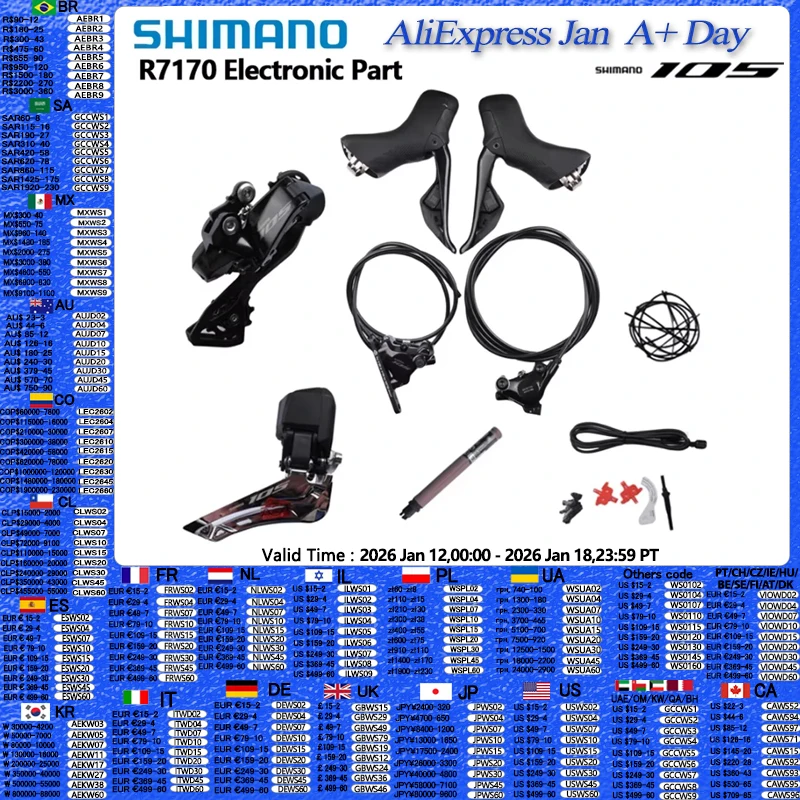 Shimano 105 R7170 E… - image