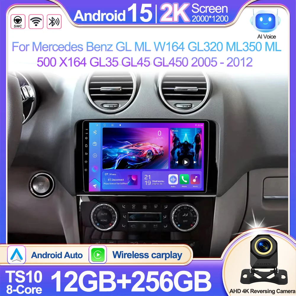 

Автомобильный радиоприемник Android 15 для Benz GL ML W164 ML350 ML500 X164 2005-2012 Carplay Auto Audio Мультимедийный видеоплеер Навигация WIFI