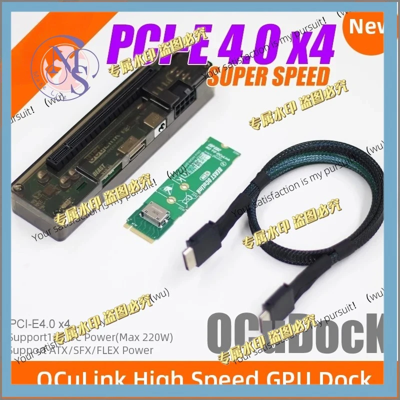 For EXP GDC OCuLink High-Speed GPU Dock PCIe 4.0 x4 Mini Laptop External Graphics Card Adapter M.2 Mkey to OCuLink