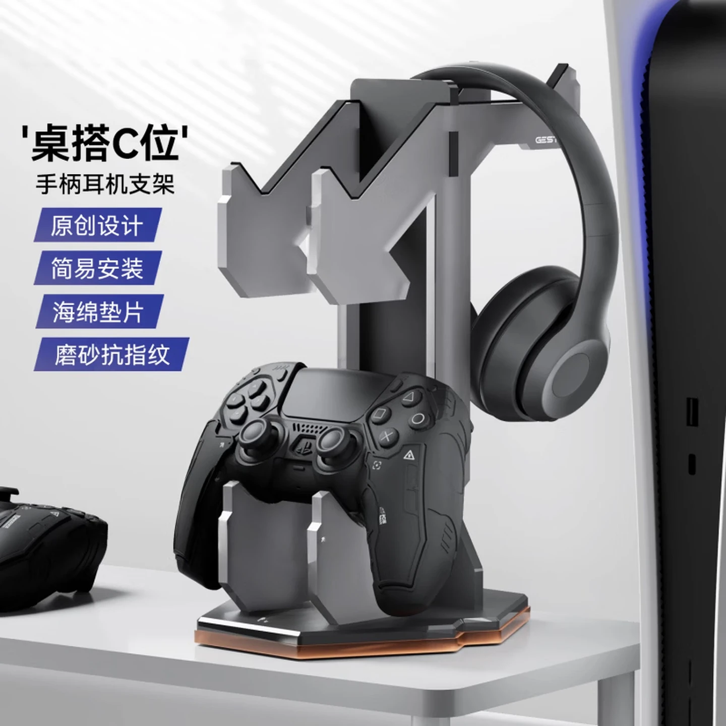 Gamepad Headphone Holder Pro Peripheral Accessories 2 Storage Rack Multifunctional N2 Base