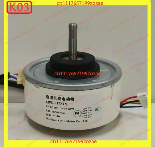 K03 k3  SIC-41CVJ-D865-2 SIC-37CVL-F425-3 MFD-71TXTN MFD-71AXL MFD-71CXAL DC Inverter Fan Motor Compatible AC Blower Assembly