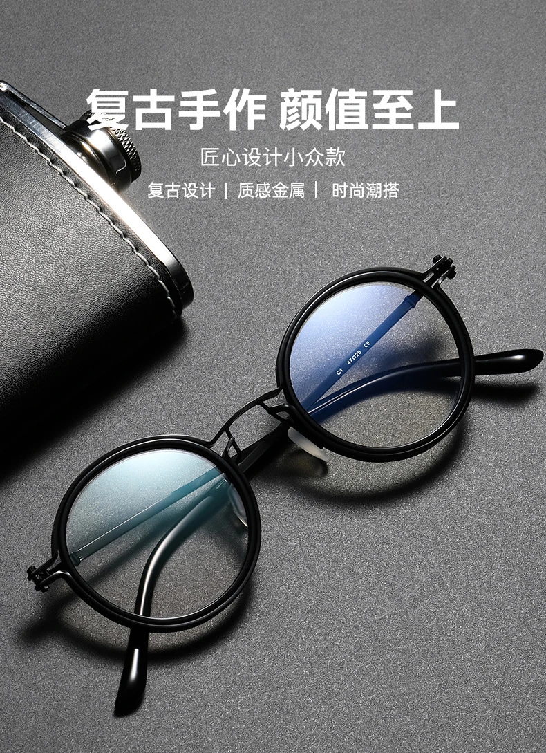 Shatar Hohe Qualität Retro Runde Rahmen Lesebrille Männer Frauen Mode Punk Metall Anti Blau Licht Brillen – Detail 1