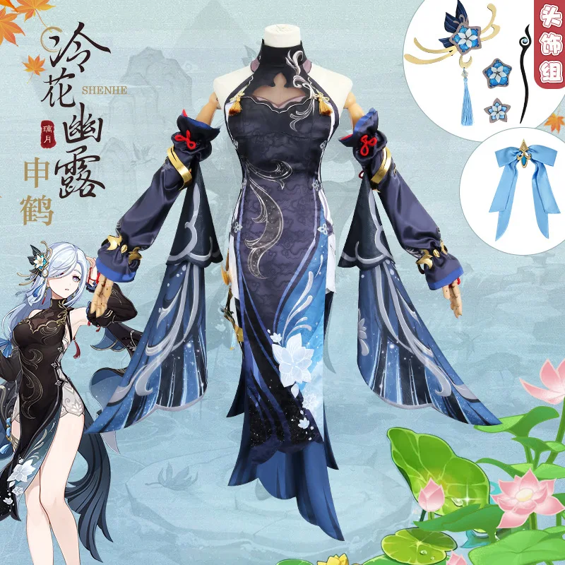 

Yuanshen Cos Sea Lantern Festival Shen Hehua Cosplay Two-dimensional Game Character Clothing