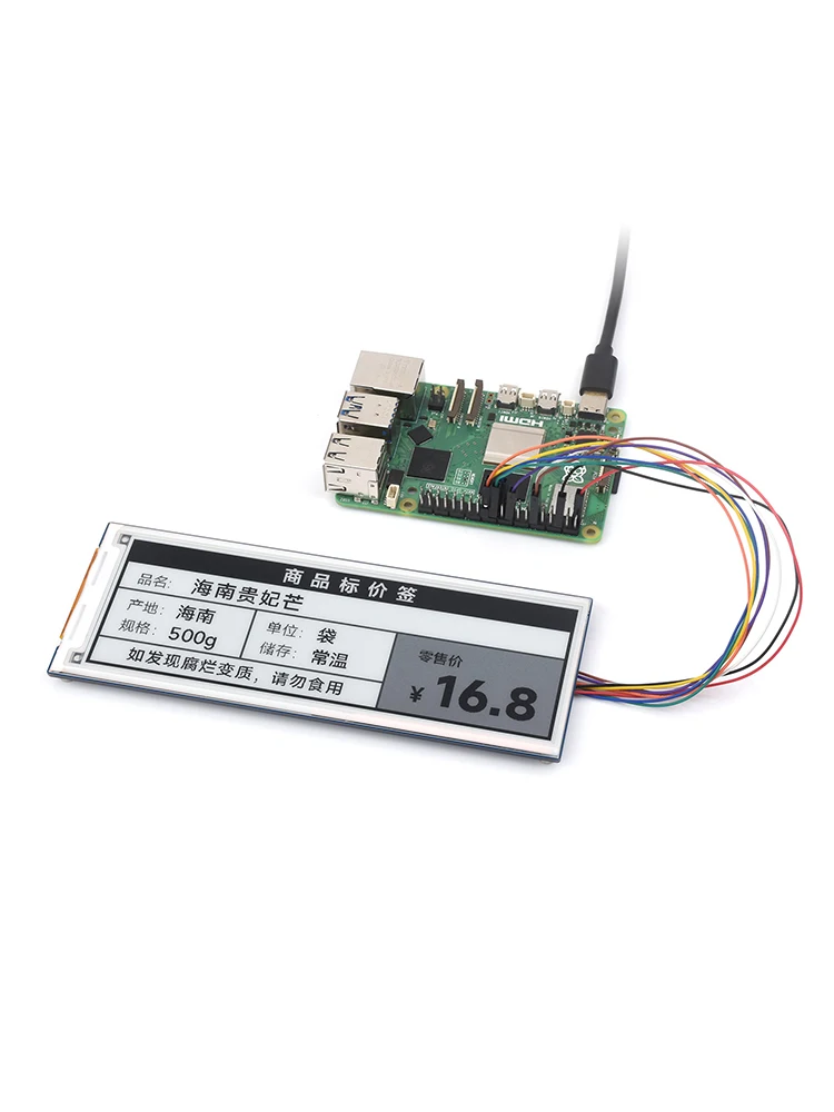 Ink Screen Driver Board  E-Paper Black and White Electronic Pape   SPI Communication