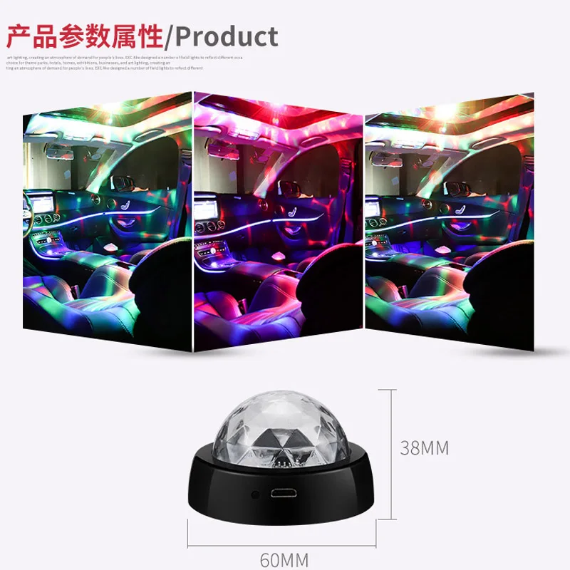 Car LED Decorative Light KTV Car Home Dormitory Dance Music DJ Lamp Interior Atmosphere Lamp Flash Lamps