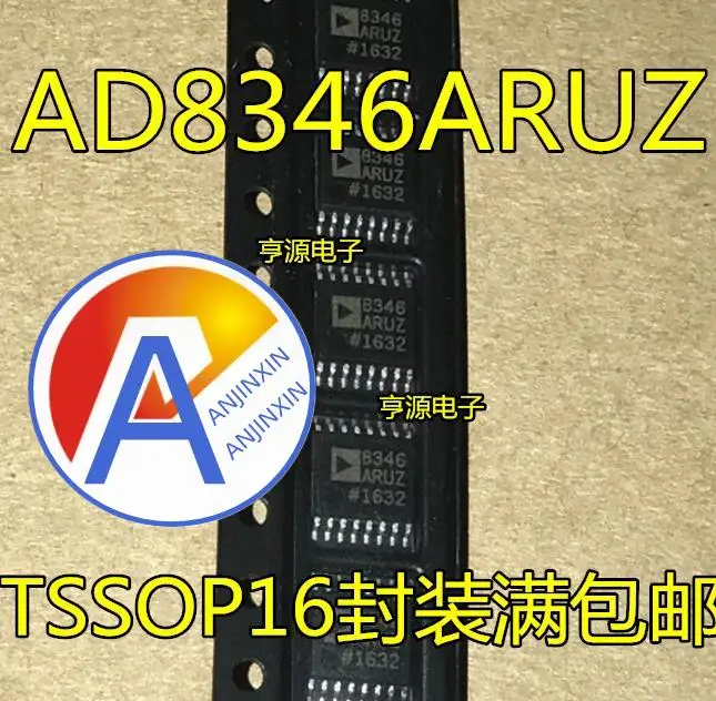 

10pcs 100% orginal new AD8346 AD8346ARUZ AD8346ARU 8346ARUZ TSSOP16