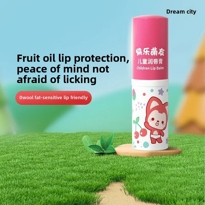 子供用口紅保湿ベビーアンチドライ口紅ベビー口紅