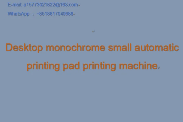 Desktop monochrome small automatic printing pad printing machine
