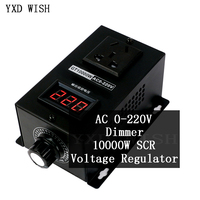 AC 0-220V 10000W SCR Silicon Electronic Voltage Regulator Temperature Heater Fan Motor Speed Controller Dimmer Thermostat