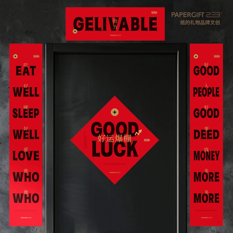 

Paper Gifts: Original New Year Couplets for Dormitories, Personalized and Funny Chinese English