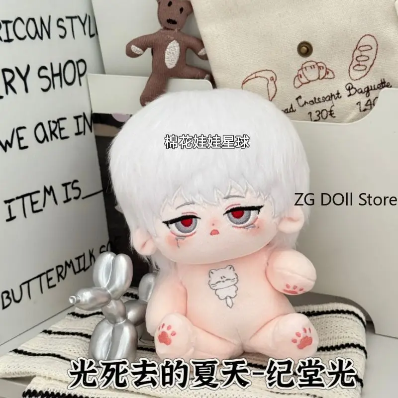 

20CM Anime The Summer Hikaru Died Yoshiki Tsujinaka Plush Kawaii Cartoon Figures Cosplay Cotton Stuffed Doll Toys Birthday Gifts