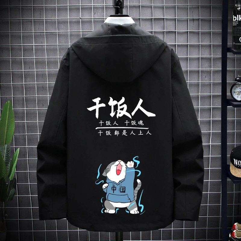 

Повседневная мужская куртка с капюшоном для весны и осени, модная молодежная уличная одежда из полиэстера, свободный крой, с принтом, молодежный стиль