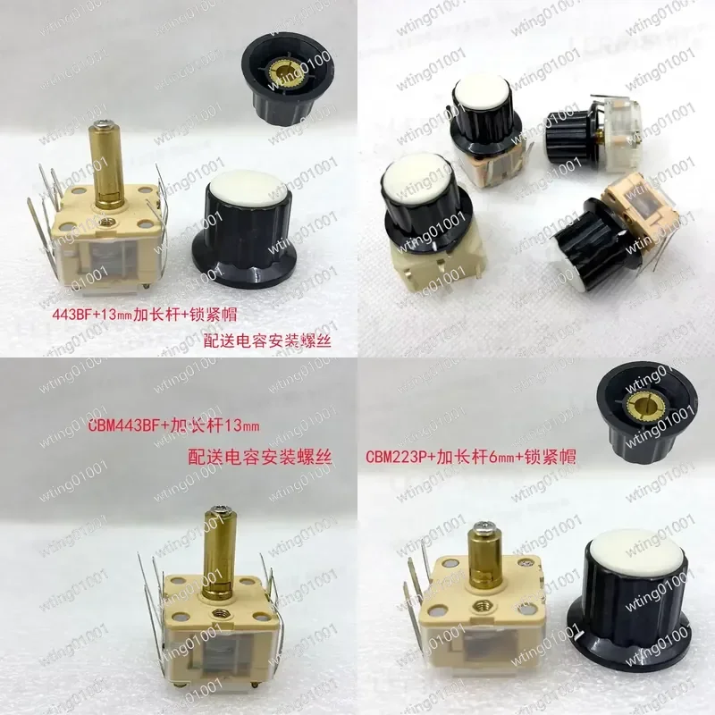 for CBM223 443 Miniature Trimmer Condenser Set with Shaft Mounting Dial for Vintage Radio Receiver Tube Amplifier Repair Kit