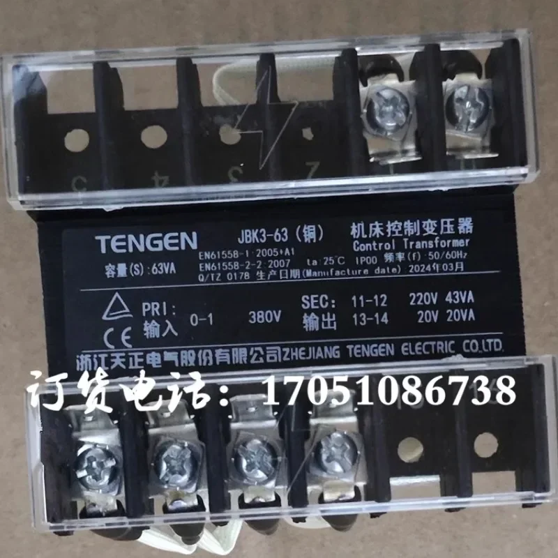 JBK3-80VA Tianzheng JBK3-110VA63VA compressor screw air compressor transformer 380 rpm 220V 20