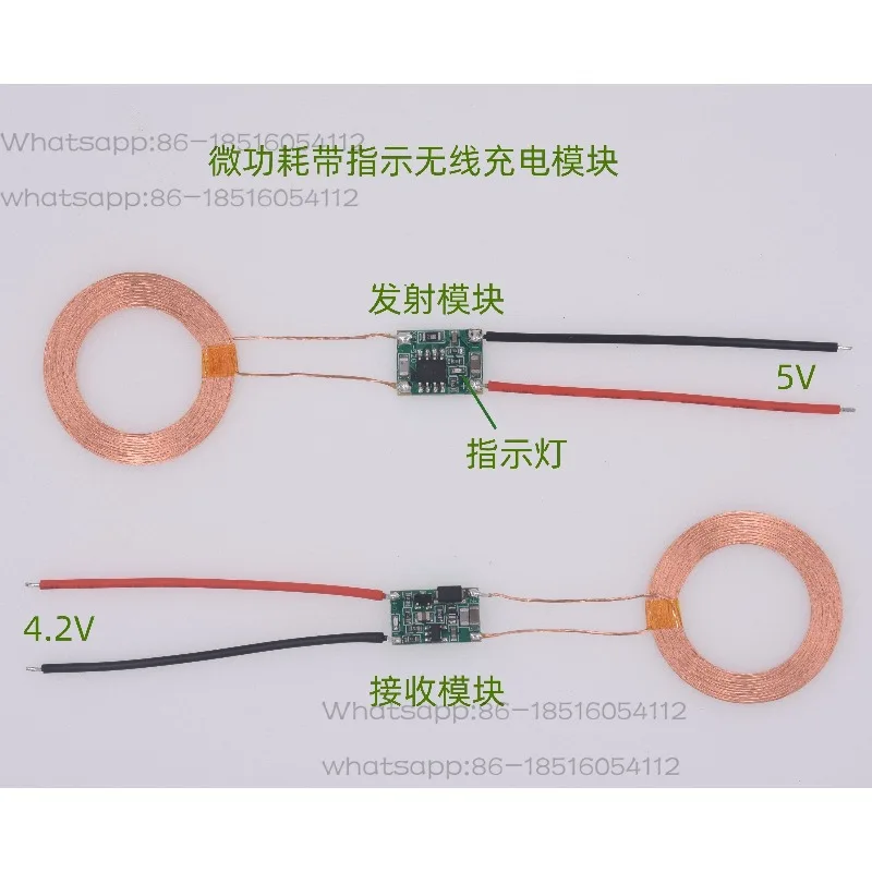 Micropower Long-distance Wireless Charging Module Power Supply Module Chip Scheme Circuit Diagram XKT520-04