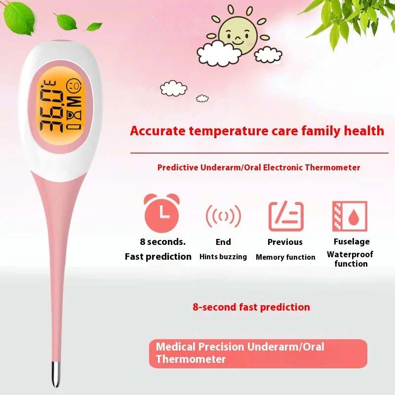 AIQUE 8 Seconds Backlit Fever Thermometer Medical Household Digital LCD Medical Fast Measure Kids Baby Child Adult Body Soft