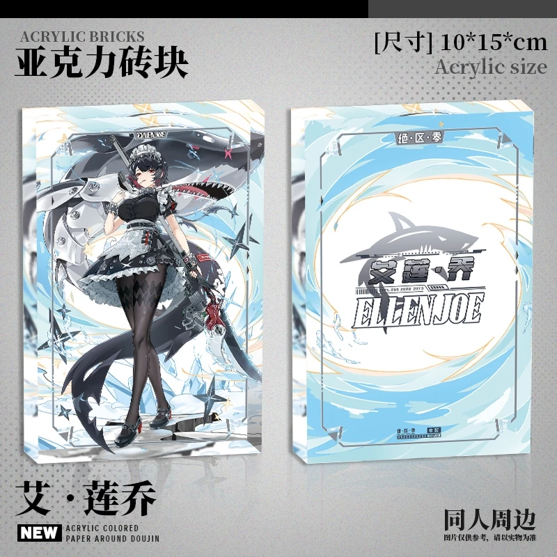 Zenless Zone Zero Ambitus Ellen Joe والزملاء مثل الزملاء 10*15 سم من الطوب الأكريليكي عنصر رباعي عالي الوضوح رائع