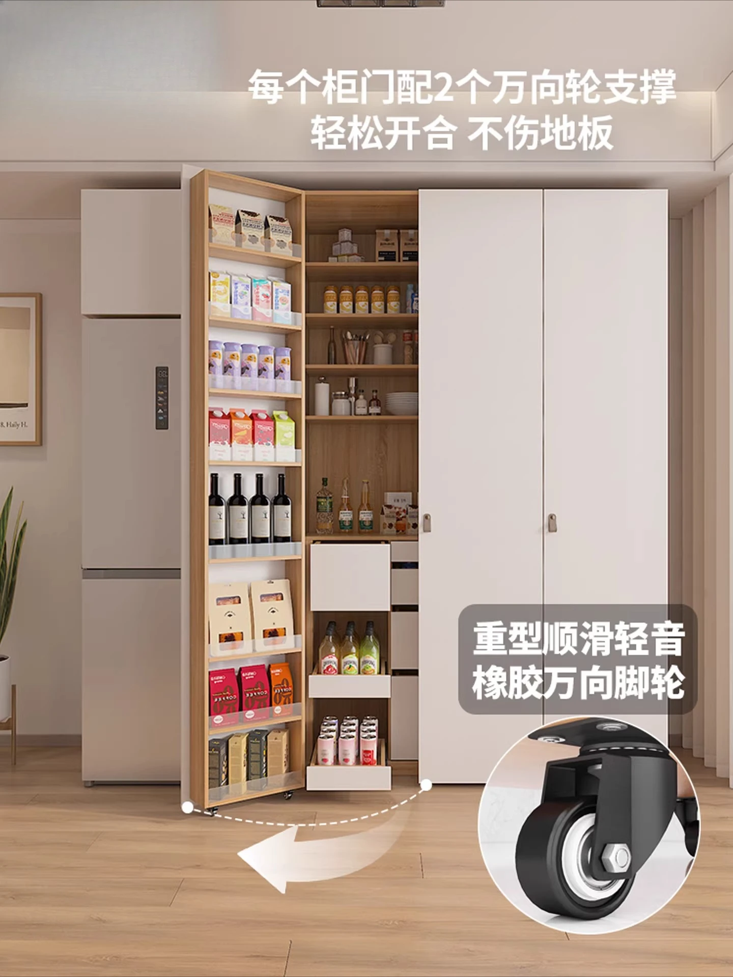 Snack cabinet, dining side cabinet, refrigerator-type locker integrated against the wall, living room storage cabinet