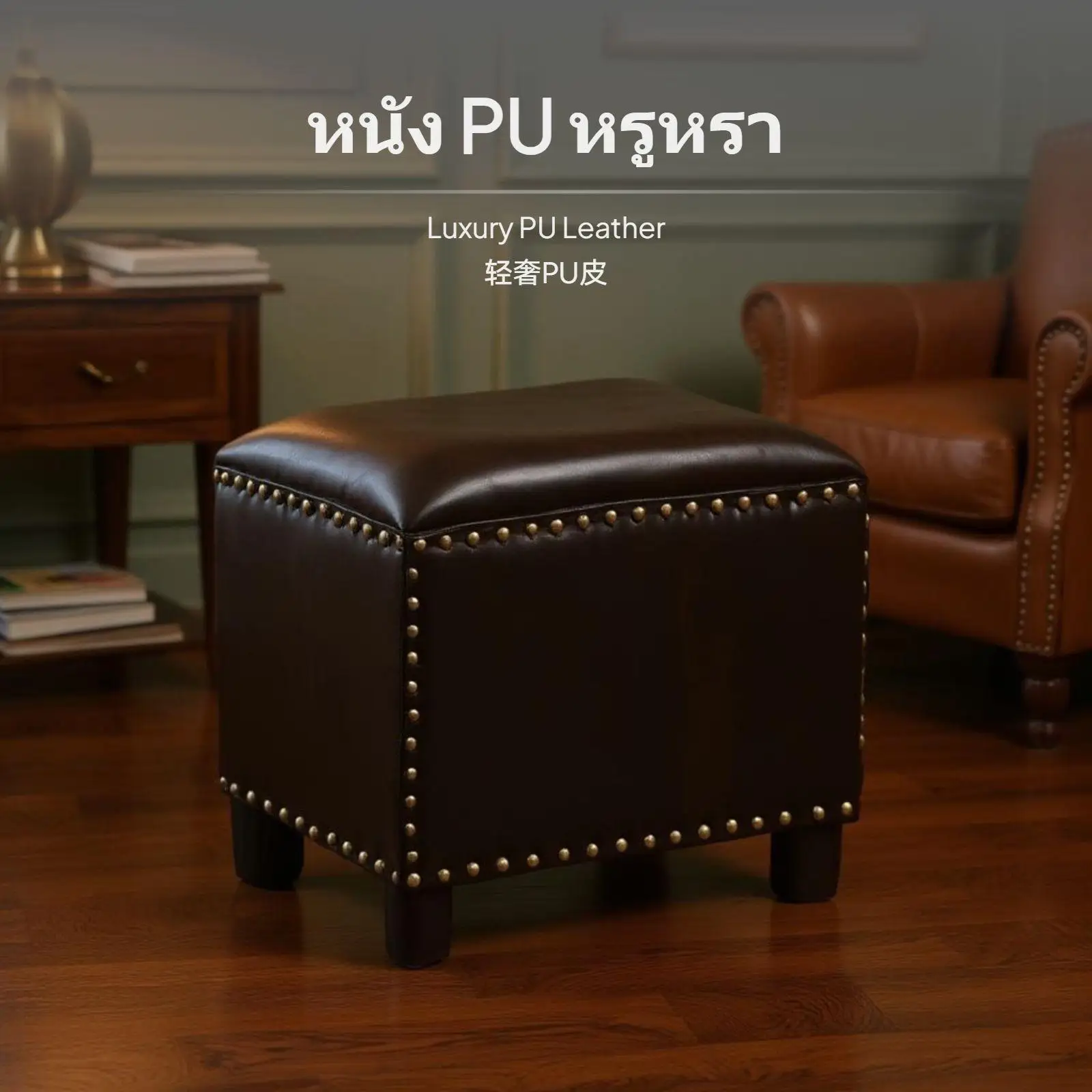 Bronze Black Stool Square Design Vintage Style Sturdy Wood Bar Stool for Bedroom Sofa Changing Chair